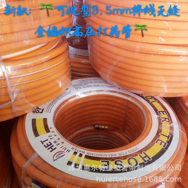 84642f79-5251-4e60-9896-cc50240f8945
