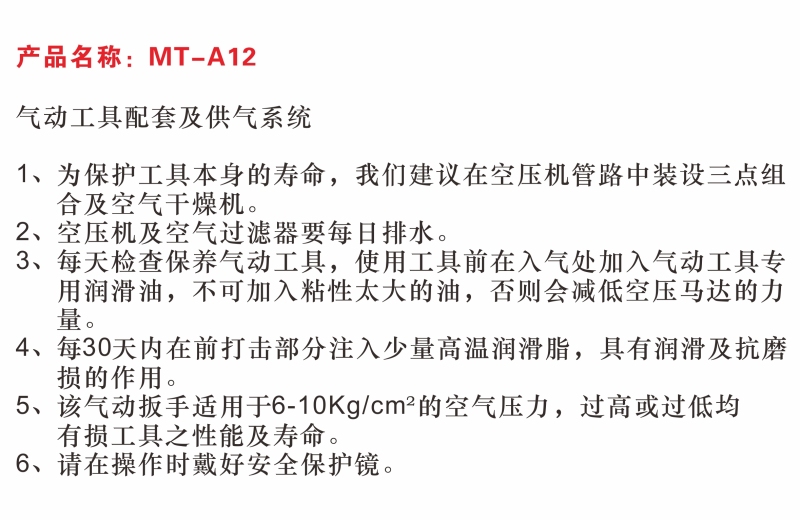 01ea34e2-9126-45ac-96ed-71a3e8c5cd82