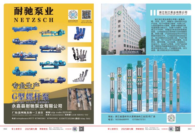 8475ab6f-213a-4dcb-9db3-2242b2b912cb