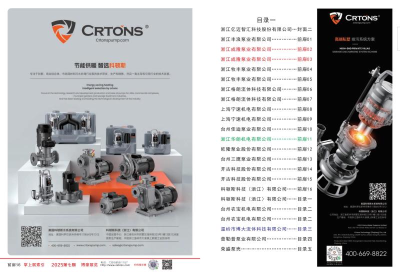 c82cf4d9-97d3-4a42-a8fc-38faf1f58602