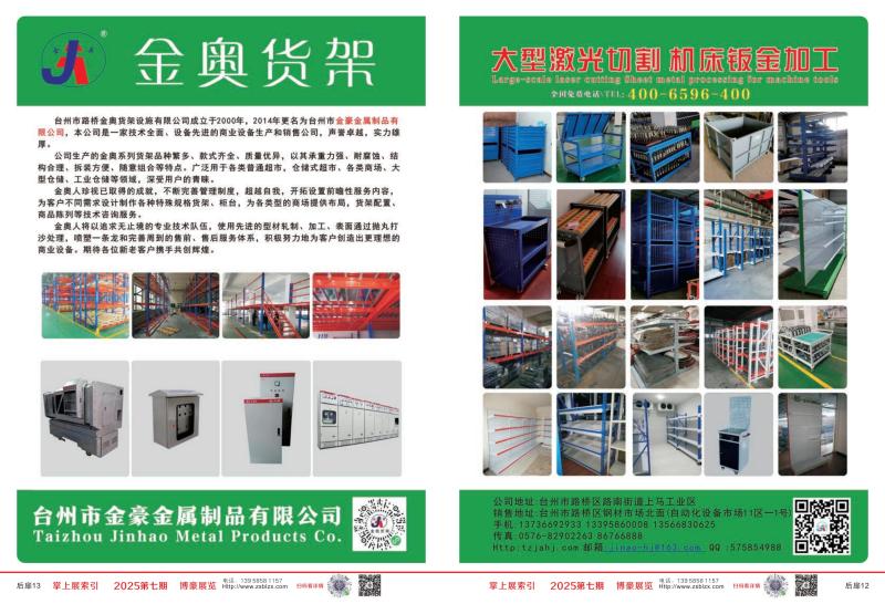 0762b5af-ac10-4dba-b9c6-7ade109578ce