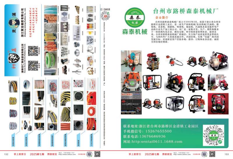 b25876d6-30b7-4eb6-8e42-50226bc5341f