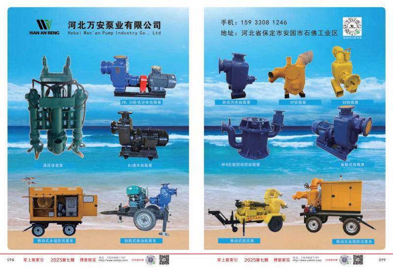 035c9be2-6b67-4c74-ada0-4f9bc3b9aa65