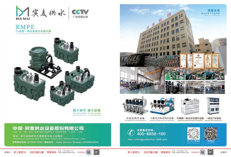 20e94360-7881-411f-bcec-8ee7340f0877
