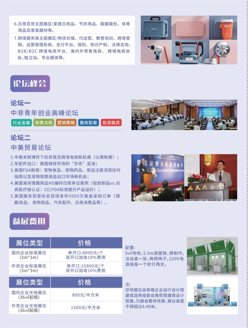 fd5a5887-3087-47b0-a759-3905c4033430