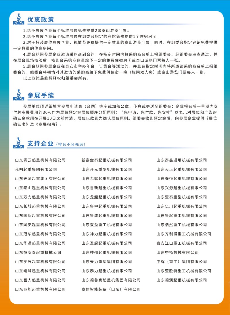 9d86f2b7-ab3d-422a-93c0-e168fd270043