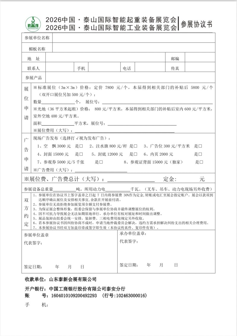 26967fbc-ce38-4ea9-ac2b-2cc2b509bf5b