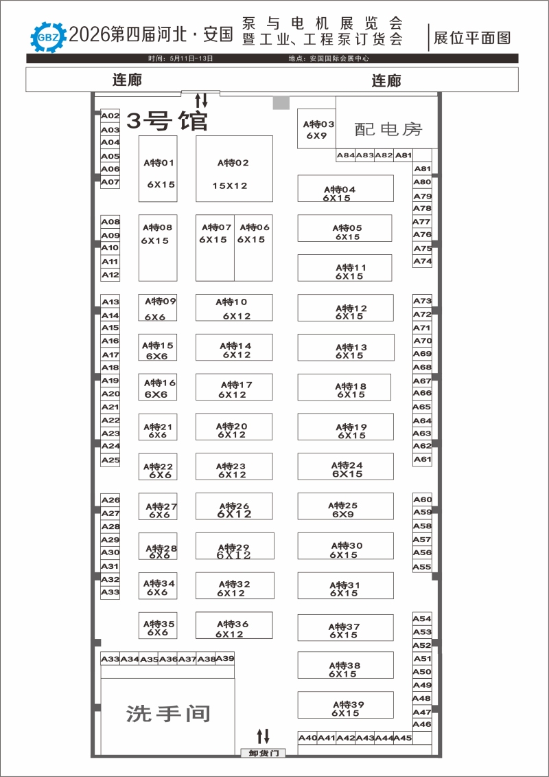 3390d62e-8cde-4698-b2d3-4a07ed862bdb