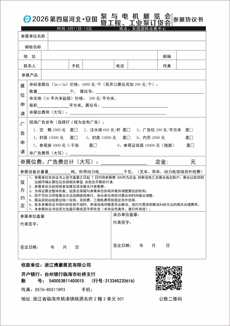 a3c554a2-2a76-4684-9289-ef4806f8dd6c