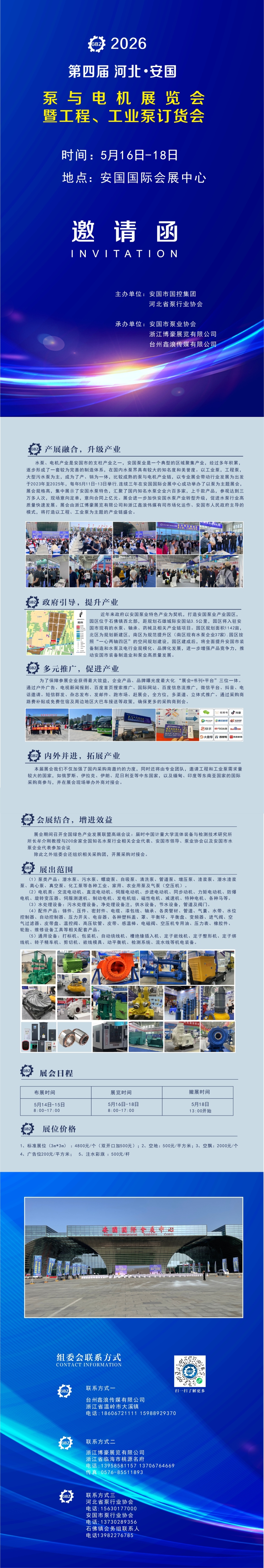 1f64c81a-e7fd-43e1-8aa3-e2a35c2b8031